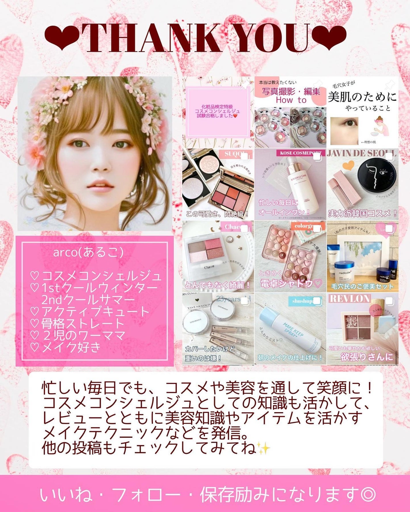 エレクトリックショックアイズ /KATE/アイシャドウパレットを使ったクチコミ(8枚目)