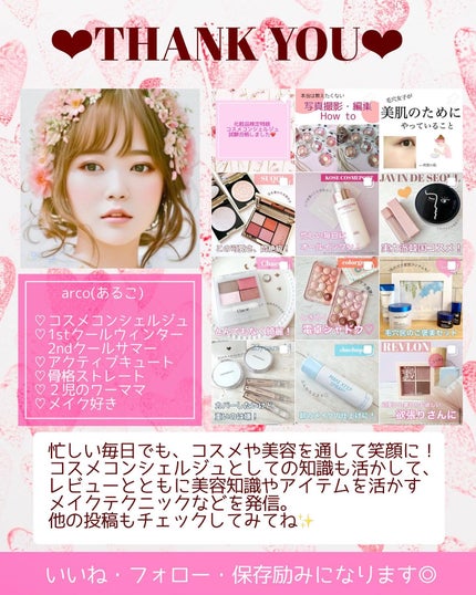 エレクトリックショックアイズ /KATE/アイシャドウパレットを使ったクチコミ(8枚目)