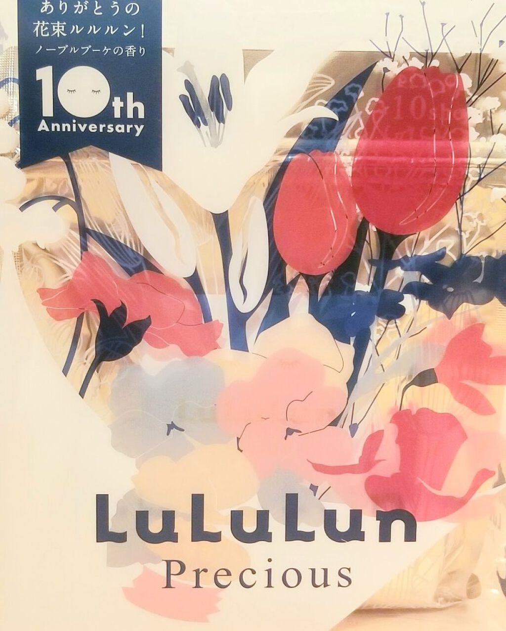 ひまわり on LIPS 「フェイスパックといえばLuLuLunと言うくらいどこでもよく見..」(1枚目)