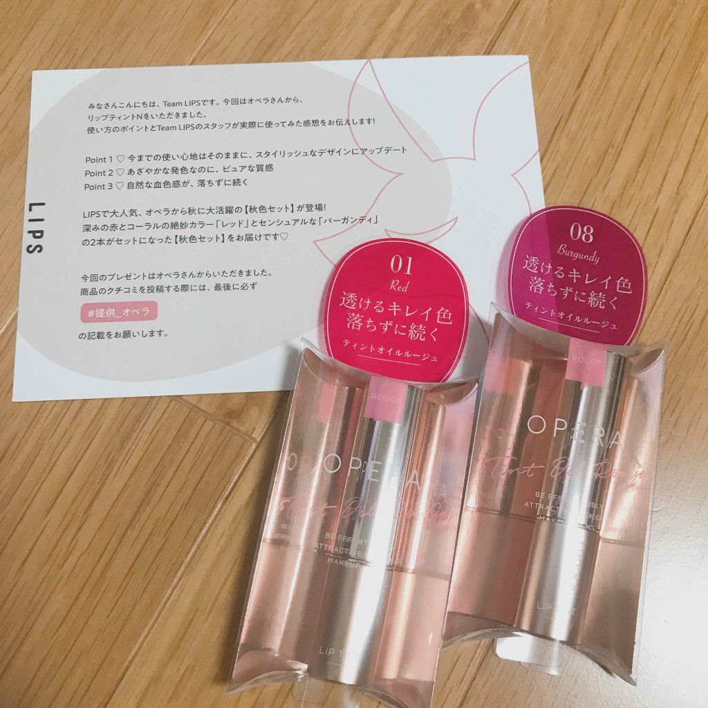 オペラ リップティント N/OPERA/リップティントを使ったクチコミ（2枚目）