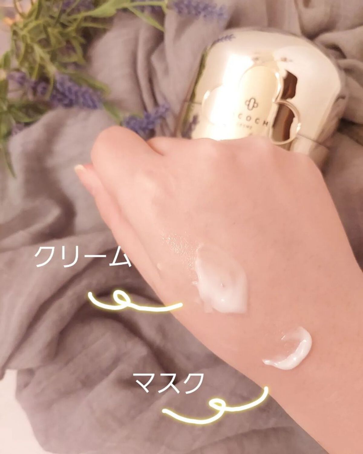 AG アルティメット フェイシャルクリームマスク/AGアルティメット/フェイスクリームを使ったクチコミ（2枚目）