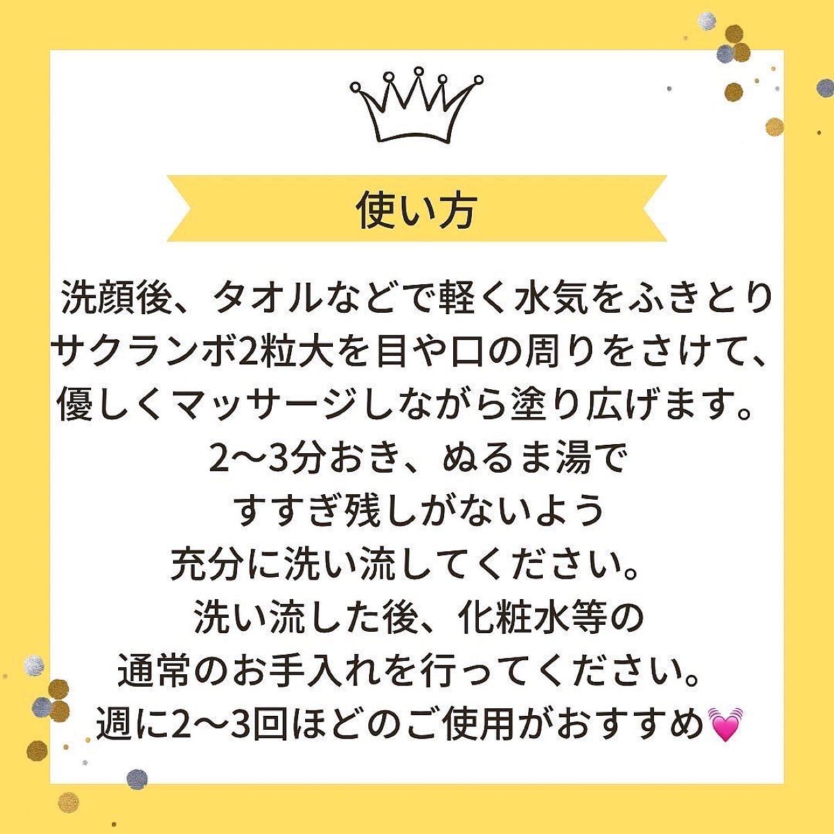江戸こすめ 米ぬかのパック/ロゼット/洗い流すパック・マスクを使ったクチコミ(3枚目)