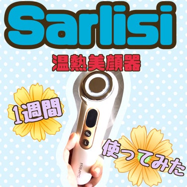 超音波美顔器 光エステ イオン導入導出 クレンジング フェイスケア/Sarlisi/美顔器・マッサージを使ったクチコミ（1枚目）