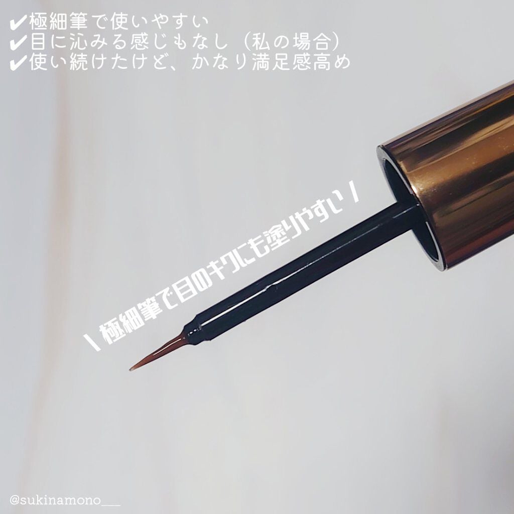 アイラッシュセラム100EX/COSNORI/まつげ美容液を使ったクチコミ(2枚目)