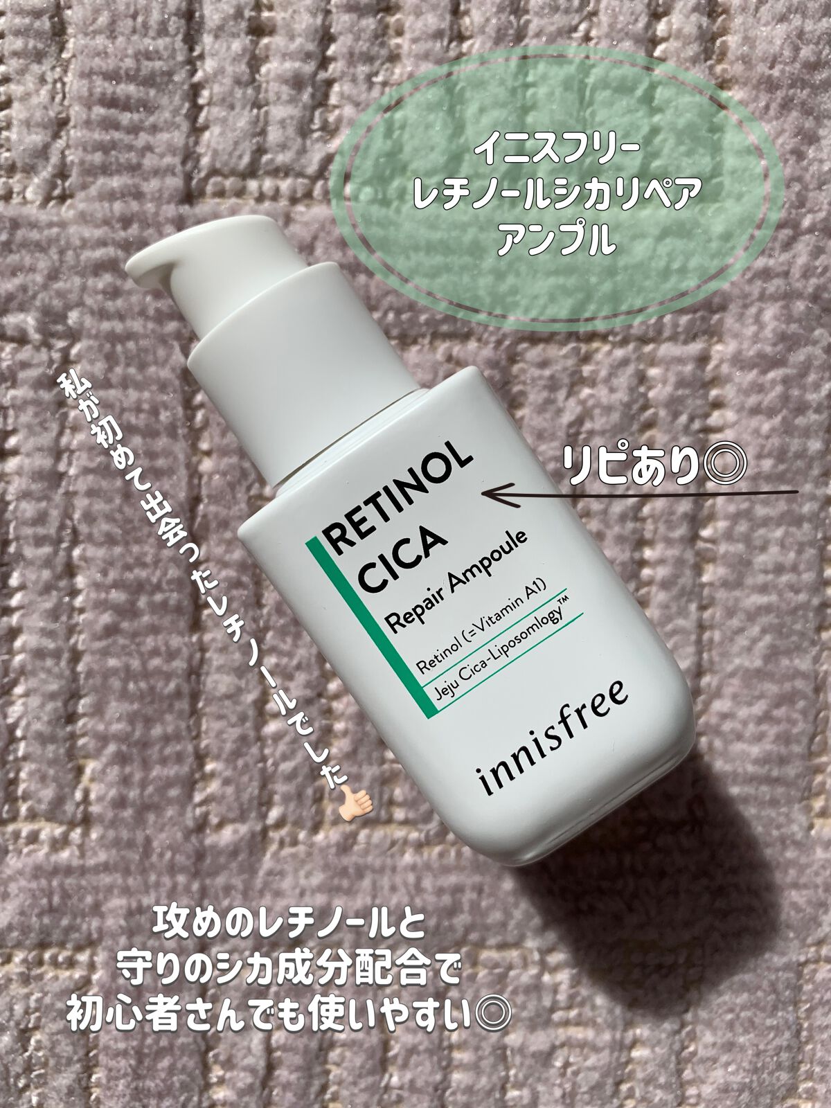 Sachi フォロバします⌒ 🪄 ³ on LIPS 「=======================使い切りスキンケ..」(4枚目)