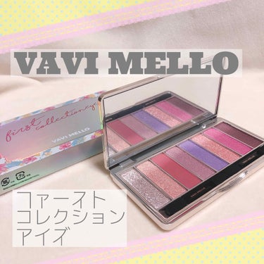 ファーストコレクションアイズ/VAVI MELLO/アイシャドウパレットを使ったクチコミ（1枚目）