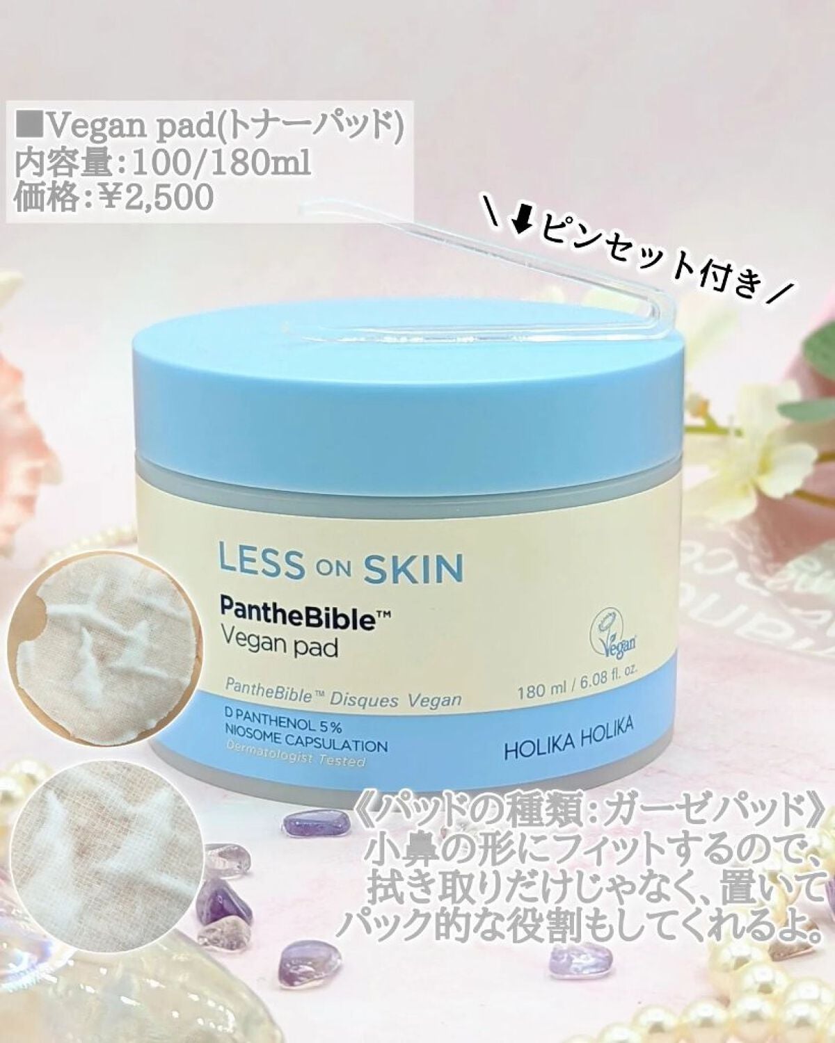 komekichiiii(こめきち) on LIPS 「HOLIKAHOLIKALESSONSKINPantheB..」(3枚目)