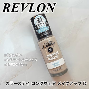 カラーステイ ロングウェア メイクアップ D/REVLON/リキッドファンデーションを使ったクチコミ（1枚目）