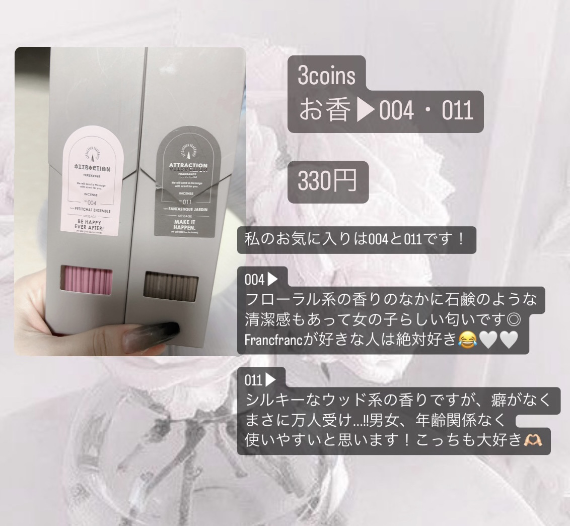 エクストラナイトリペア シャンプー＆トリートメント/ダイアン/市販シャンプーを使ったクチコミ（3枚目）