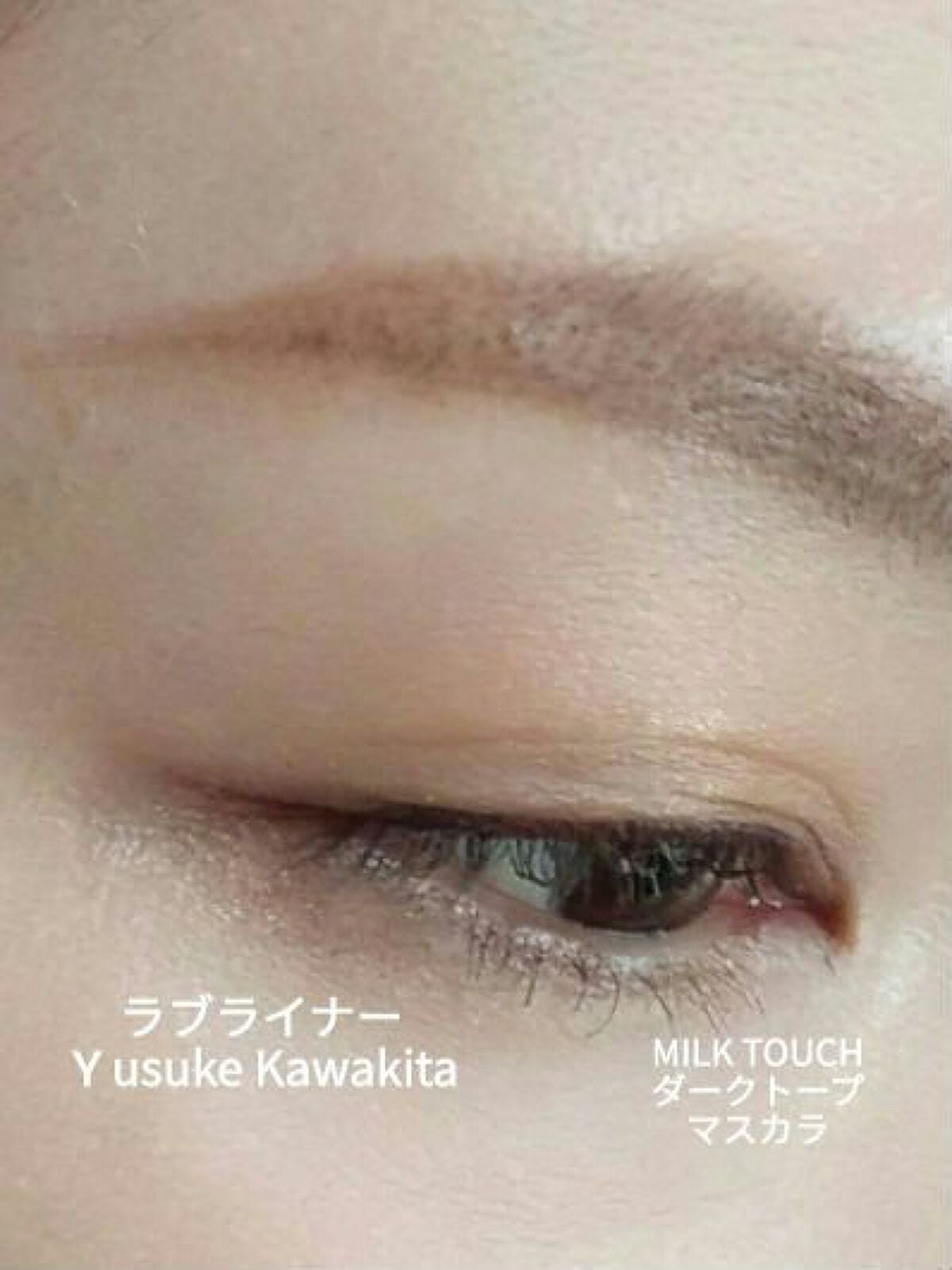 スパークリングアイグロス/スウィーツ スウィーツ/リキッドアイシャドウを使ったクチコミ(4枚目)