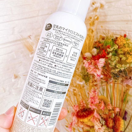 なめらか本舗 マイクロミスト化粧水 NC/なめらか本舗/ミスト状化粧水を使ったクチコミ(5枚目)