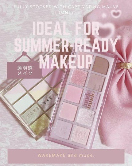 MDショールモーメント アイシャドウパレット/mude/アイシャドウパレットを使ったクチコミ(1枚目)