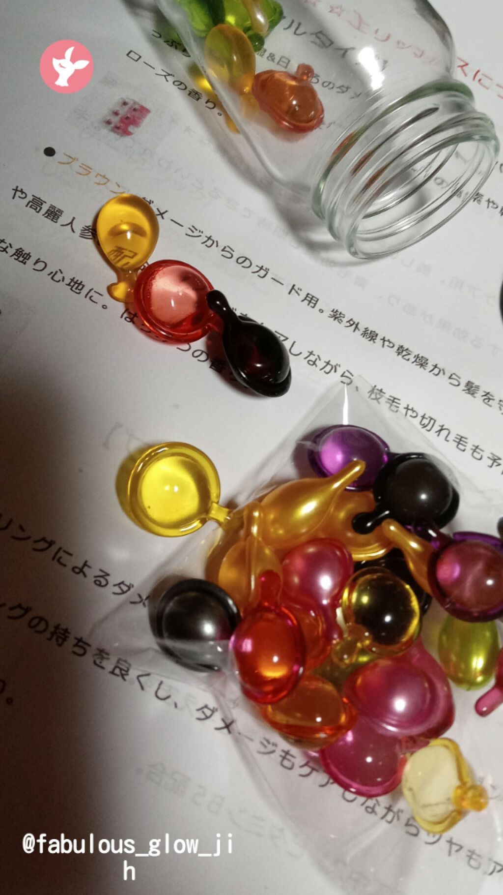 ヘアビタミン カラーケアヘアオイル/MIRANDA/ヘアオイルを使ったクチコミ(1枚目)