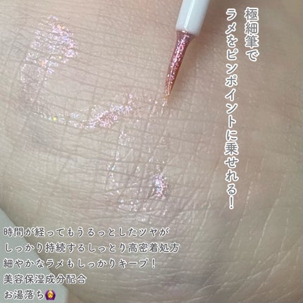 グロウリキッドライナー/CEZANNE/リキッドアイライナーを使ったクチコミ(3枚目)