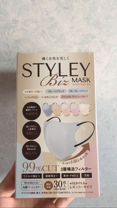 DAISO 不織布マスクのクチコミ「　　　　\　おすすめのマスク　/



皆さんはどんなマスクを使ってますか？
私は小顔に見える.....」（3枚目）