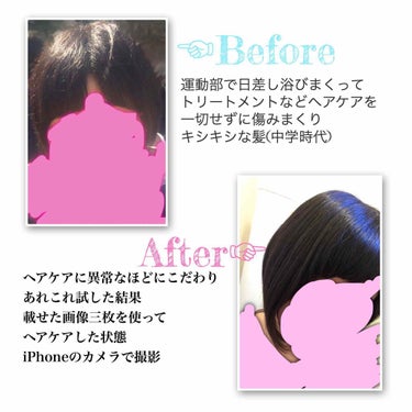 モイストダイアン パーフェクトビューティ エクストラダメージリペア ヘアマスク/ダイアン/洗い流すヘアトリートメントを使ったクチコミ（3枚目）