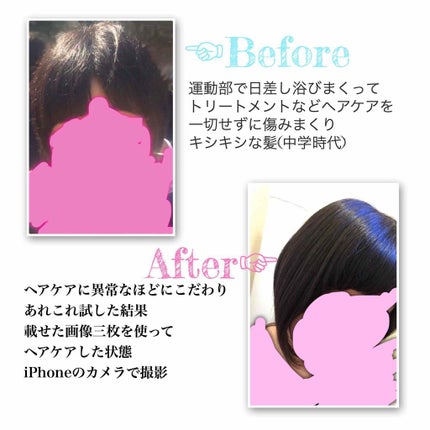 フィーノ プレミアムタッチ 濃厚美容液ヘアマスク/フィーノ/ヘアマスク・ヘアパックを使ったクチコミ(3枚目)