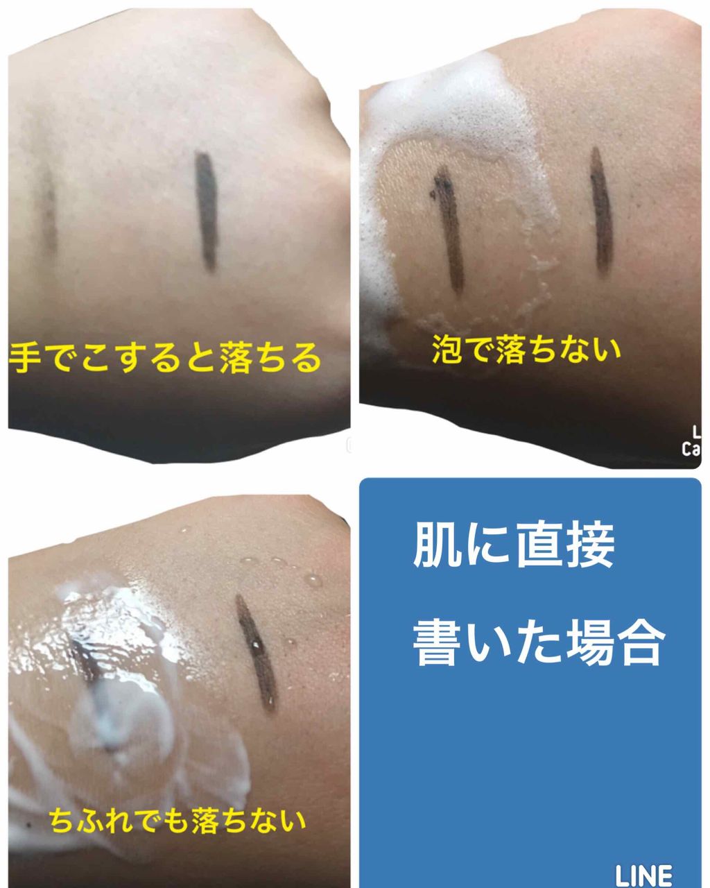 ウォッシャブル コールド クリーム/ちふれ/クレンジングクリームを使ったクチコミ（2枚目）