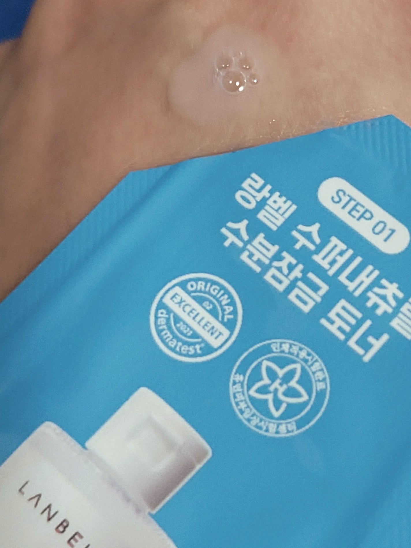 スーパーナチュラルモイストロックトナー/LANBELLE/化粧水を使ったクチコミ(3枚目)