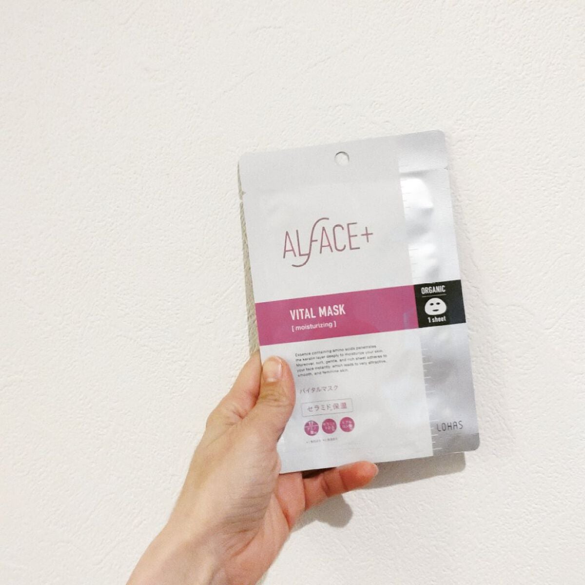 オルフェス バイタルマスク/ALFACE+/シートマスク・パックを使ったクチコミ(1枚目)
