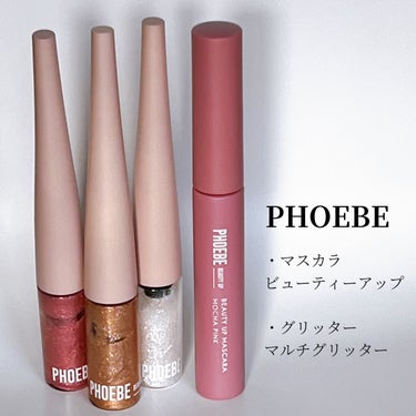 マルチグリッター/PHOEBE BEAUTY UP/リキッドアイシャドウを使ったクチコミ（1枚目）