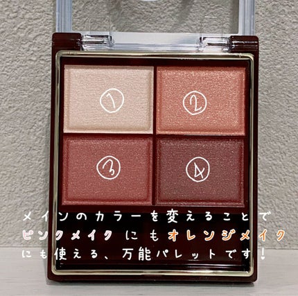 スキニーリッチシャドウ/excel/アイシャドウパレットを使ったクチコミ(2枚目)
