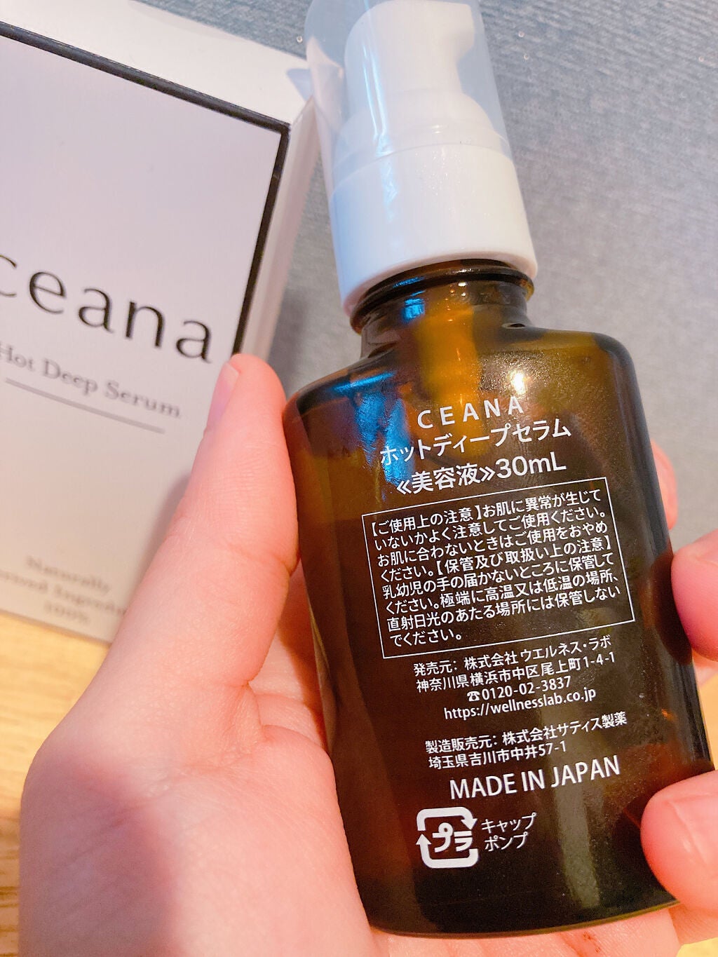 å鹿ããðŠâšïŸïœ«ïŸïŸïŸ100 on LIPS ãïŒæïŒïŒæ¥ã«çºå£²ã®ðœCEANAããããã£ãŒãã»ã©ã âšåç»ã§ãã..ãïŒ3æç®ïŒ