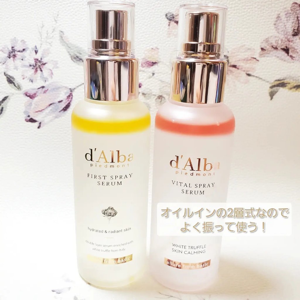 ダルバ ホワイトトリュフファーストスプレーセラム/ダルバ/ミスト状化粧水を使ったクチコミ（2枚目）