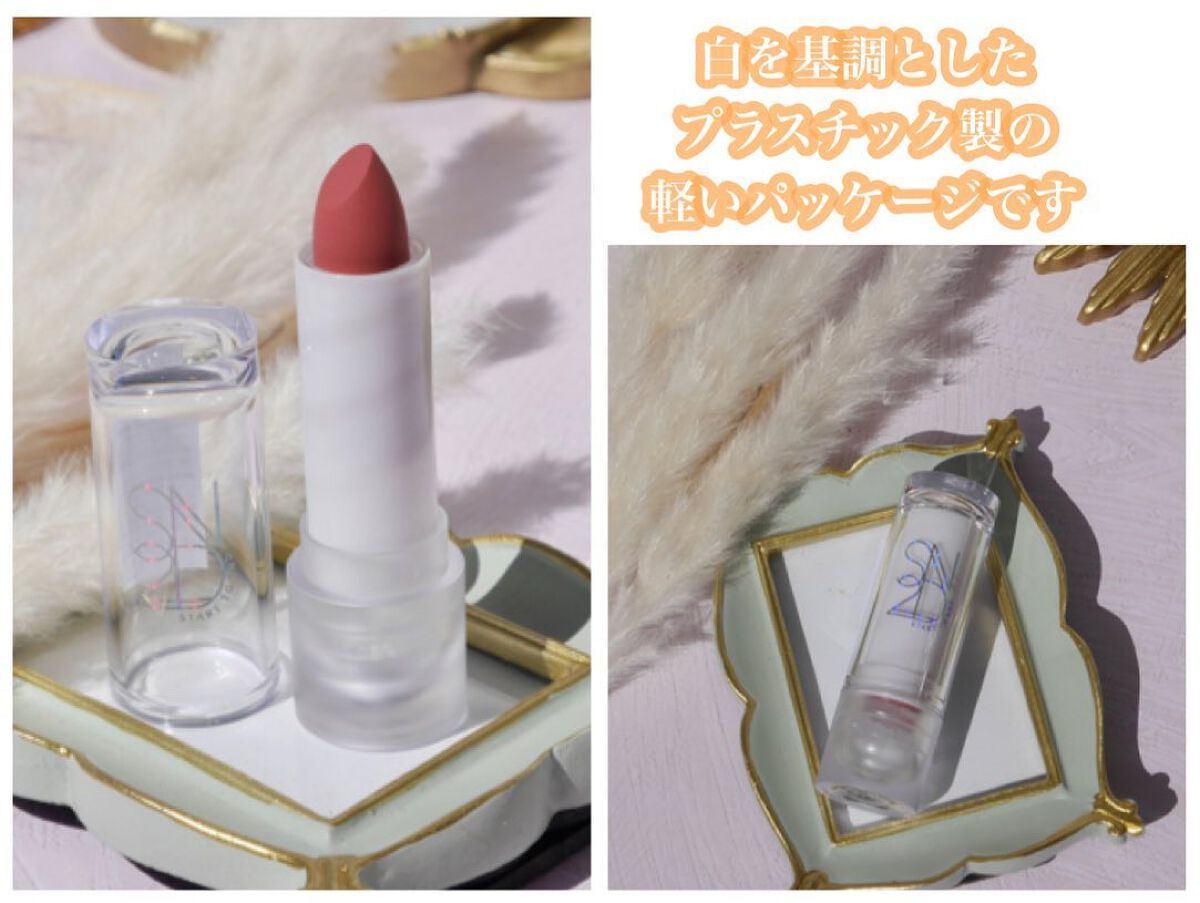 エンドルージュコベット/S2ND/口紅を使ったクチコミ（3枚目）