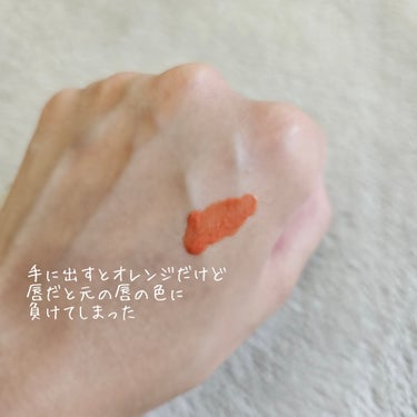 ニュアンスラップティント 01 珊瑚ピンク/Fujiko/口紅を使ったクチコミ（2枚目）