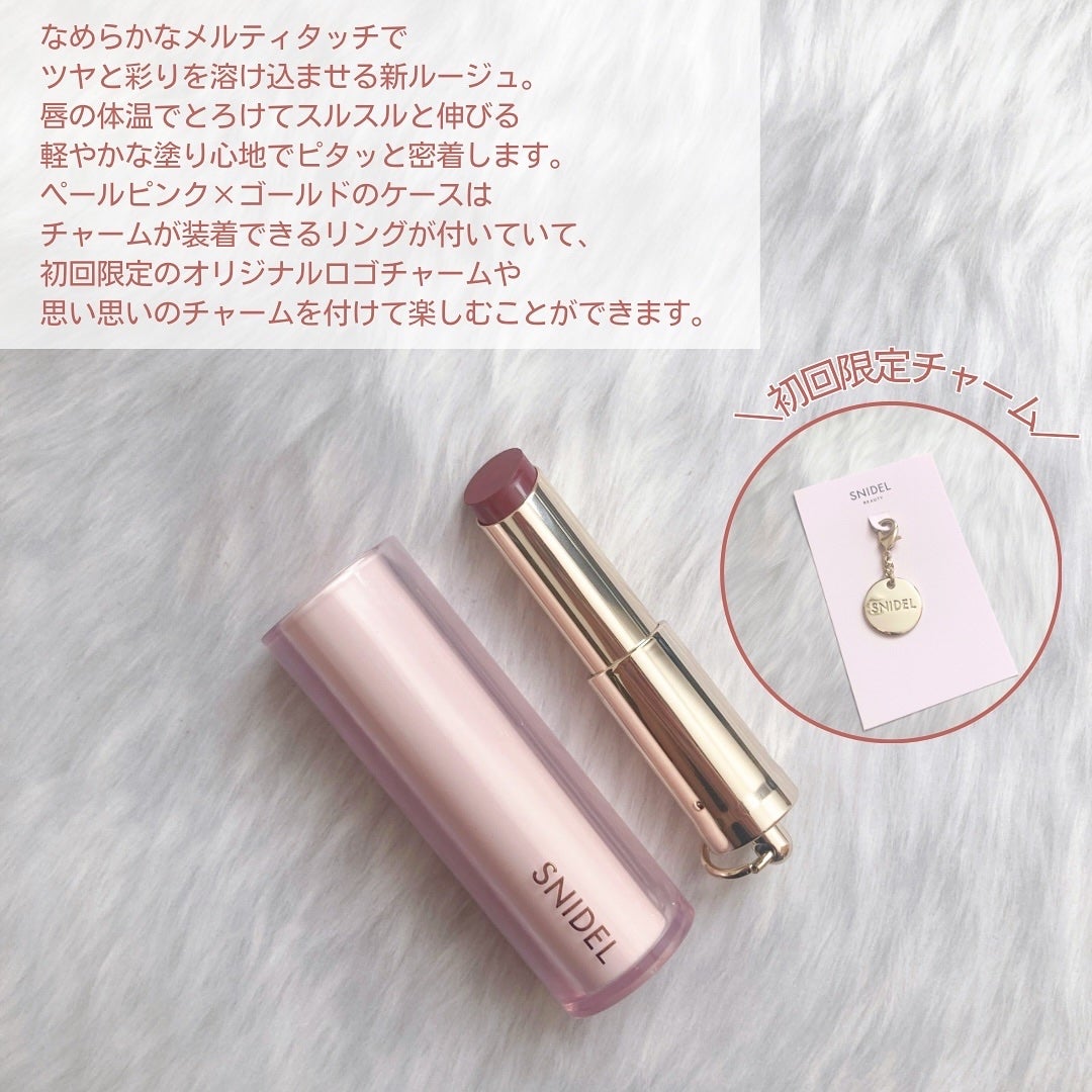 SNIDEL ルージュ クチュール/SNIDEL BEAUTY/口紅を使ったクチコミ(2枚目)