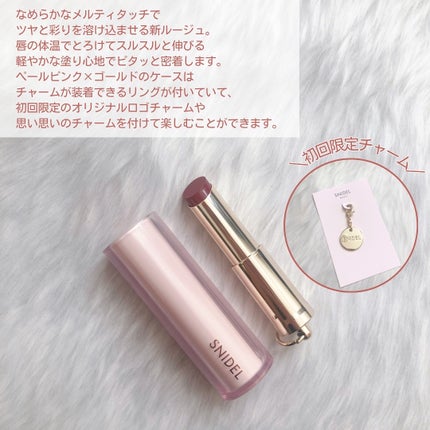 SNIDEL ルージュ クチュール/SNIDEL BEAUTY/口紅を使ったクチコミ(2枚目)