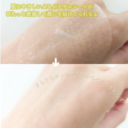 ビタナイアシンアミドゲルトナーパッド/Biodance/シートマスク・パックを使ったクチコミ(5枚目)