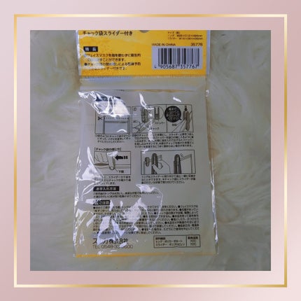 ウォンジョンヨ モイストアップレディスキンパック DM N/Wonjungyo/シートマスク・パックを使ったクチコミ(4枚目)