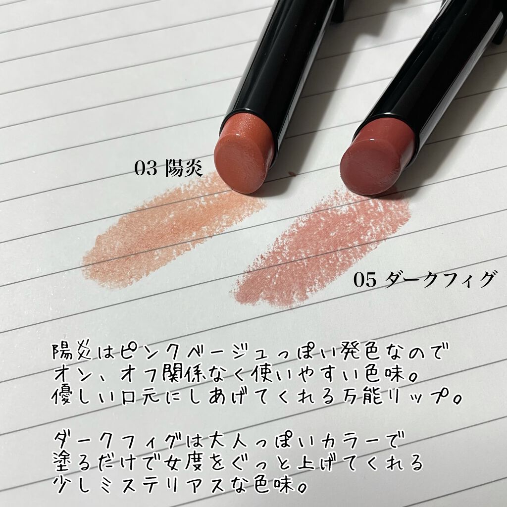 ケイト リップモンスター/KATE/口紅を使ったクチコミ(6枚目)