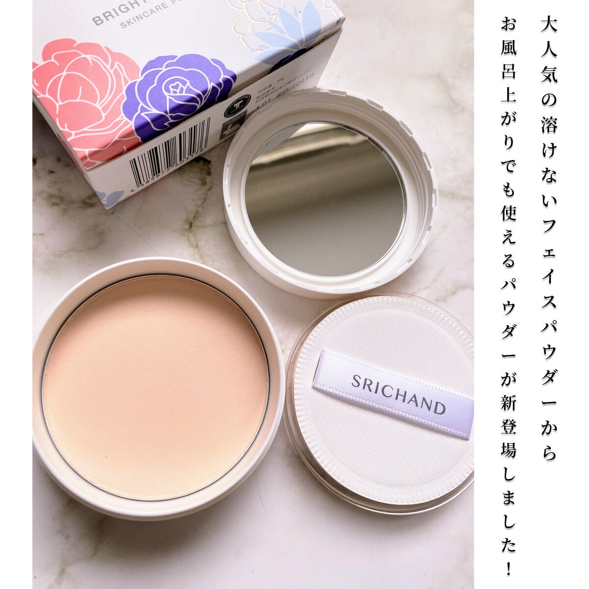 音々⚡️@フォロバ on LIPS 「次世代レチノール配合!24時間スキンケアパウダー✼••┈┈••..」(3枚目)