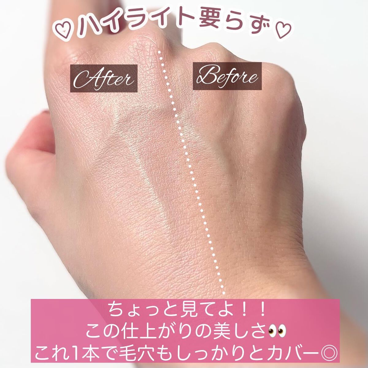 美容液ラディアントスキンベース/Borica/化粧下地を使ったクチコミ(5枚目)