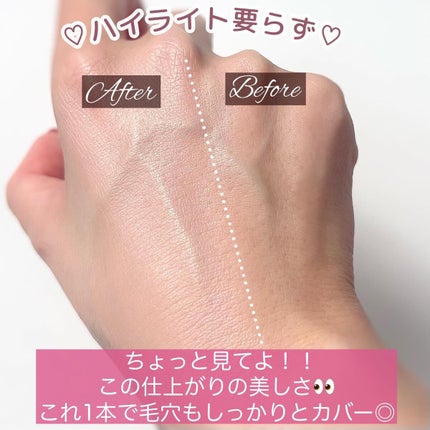 美容液ラディアントスキンベース/Borica/化粧下地を使ったクチコミ(5枚目)