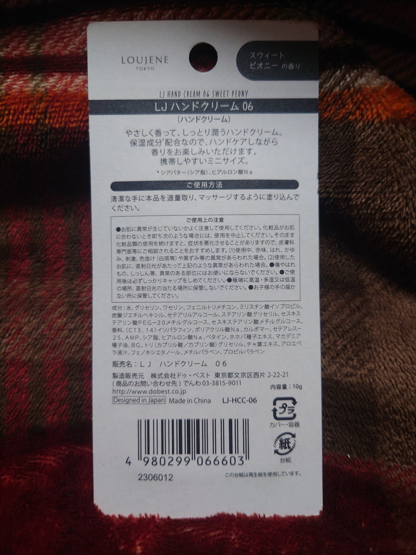 あみゅ on LIPS 「初投稿です!キャンドゥでとっても可愛いハンドクリームを発見しま..」(2枚目)