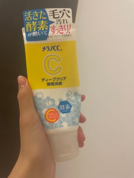 ディープクリア酵素洗顔 /メラノCC/洗顔フォームを使ったクチコミ(1枚目)