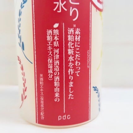ワフードメイド 酒粕しっとり化粧水/pdc/化粧水を使ったクチコミ(3枚目)