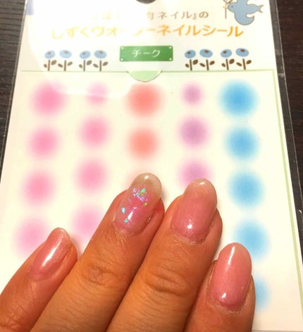 ウィークリージェル/HOMEI/ジェルネイルを使ったクチコミ(1枚目)