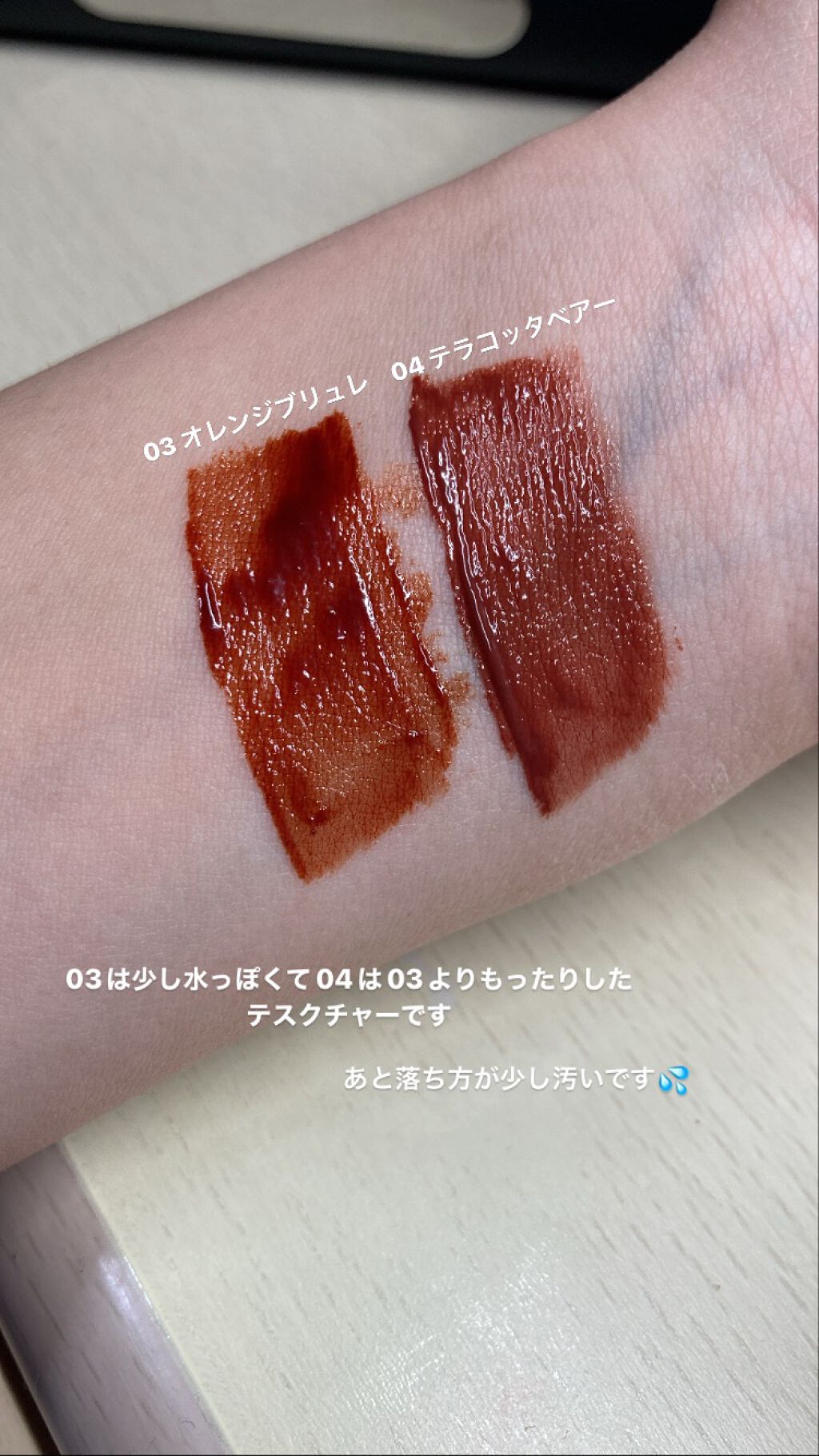 ジューシーリップティント/キャンメイク/口紅を使ったクチコミ(2枚目)
