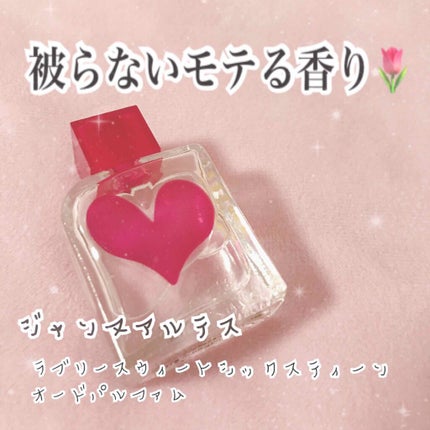ラブリー スウィート シックスティーン オードパルファム/ジャンヌ・アルテス/香水(レディース)を使ったクチコミ(1枚目)