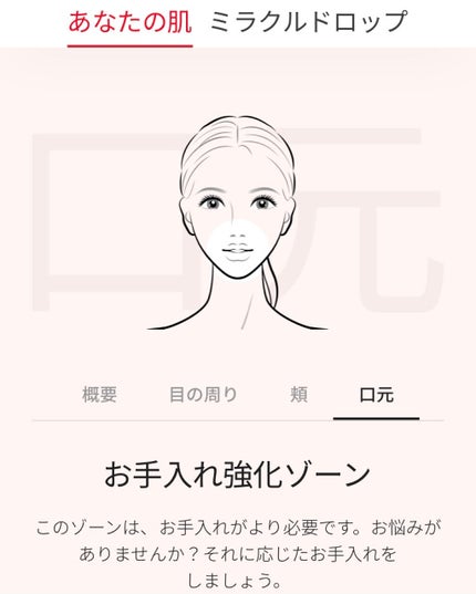 ちゃまこ on LIPS 「【番外編】こんばんは、ちゃまこです◝(⑅•ᴗ•⑅)◜..°♡昨..」(5枚目)