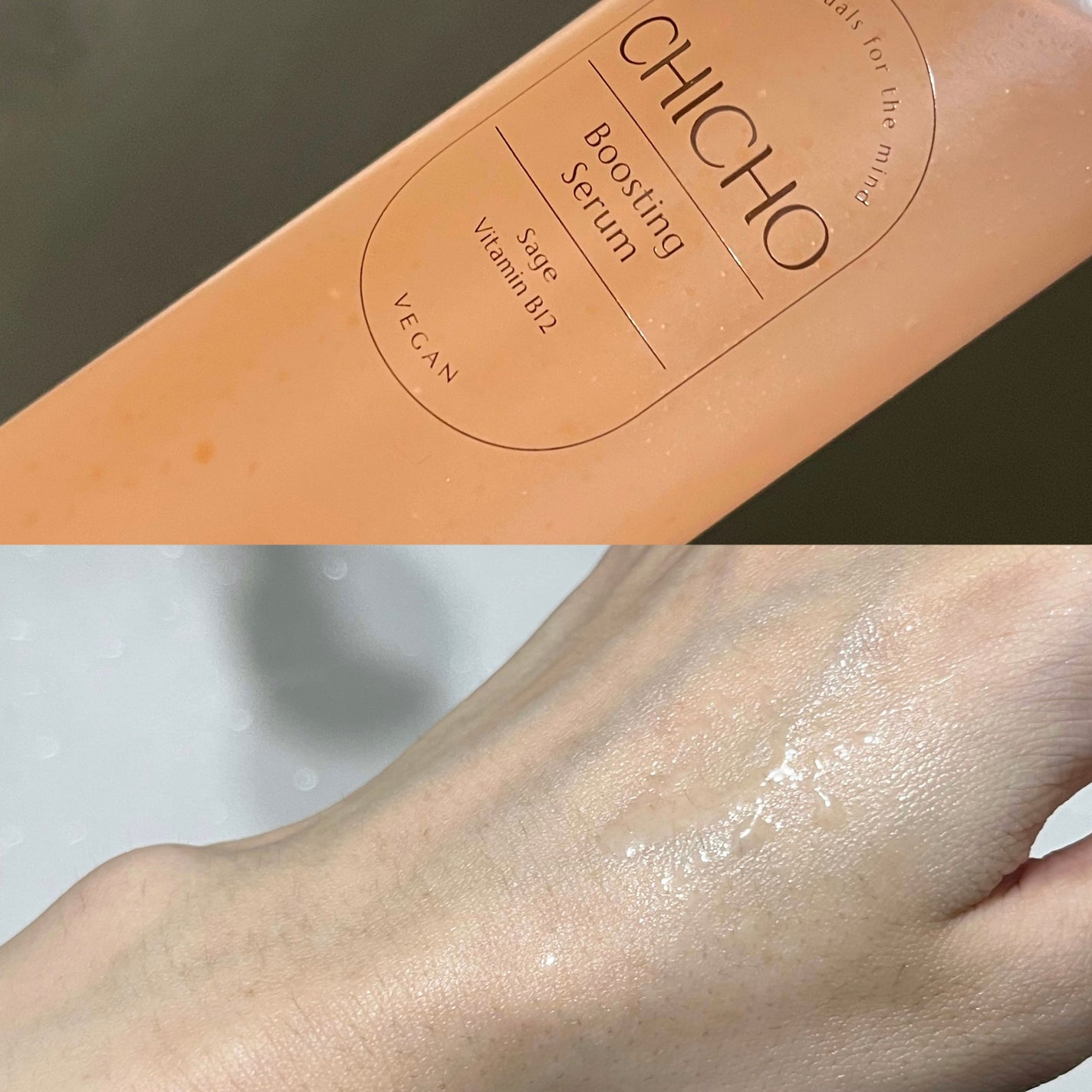 ハーブインフューズドカーミングクリーム/CHICHO/フェイスクリームを使ったクチコミ(4枚目)