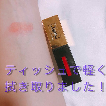 ルージュ ピュールクチュール ヴェルニ/YVES SAINT LAURENT BEAUTE/口紅を使ったクチコミ(3枚目)