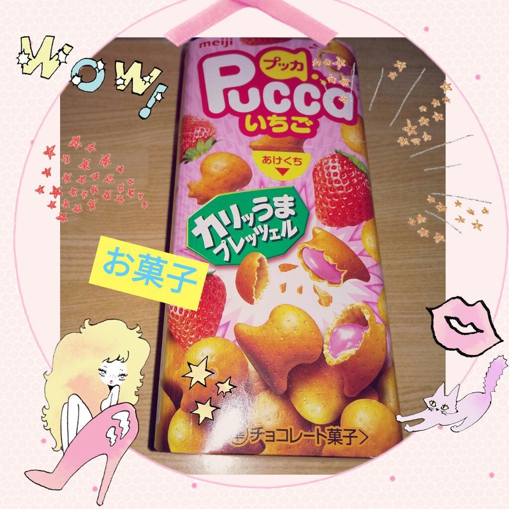 プッカ いちご味/明治/その他を使ったクチコミ(1枚目)