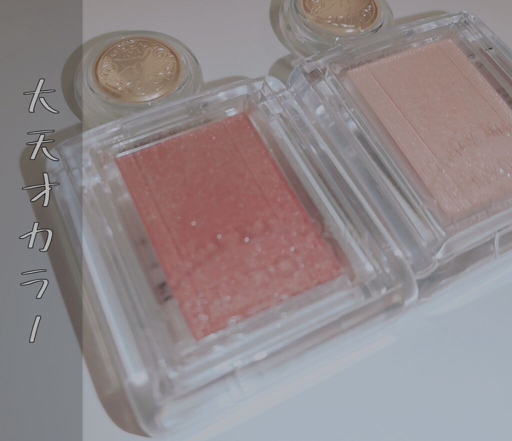 シャドーカスタマイズ/MAJOLICA MAJORCA/単色アイシャドウを使ったクチコミ(1枚目)