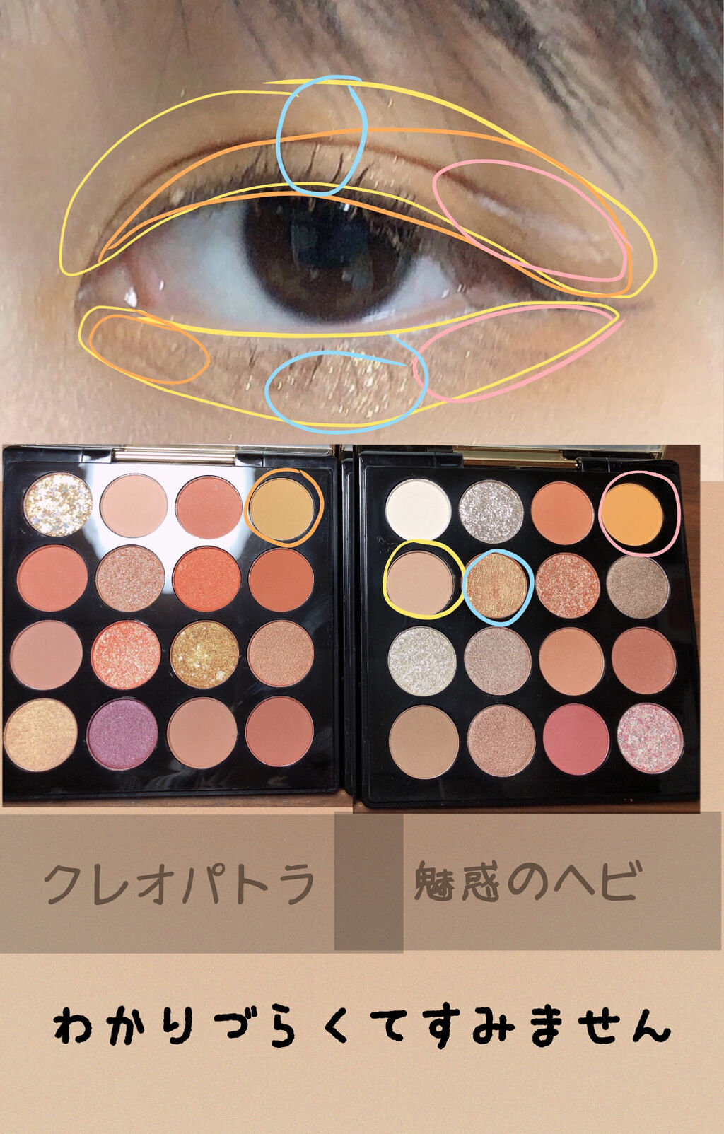 ラスティングマルチアイベース WP/キャンメイク/アイシャドウベースを使ったクチコミ（2枚目）